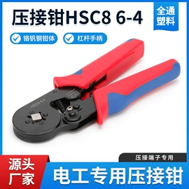 连接器;压接钳;其他钳类工具