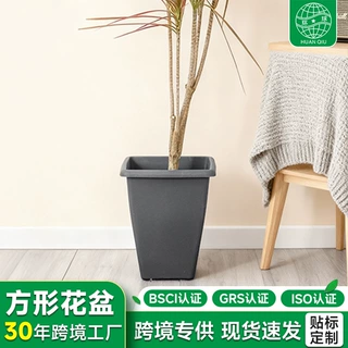 外贸方形控根方盆塑料花盆木棉盆加厚高腰万象盆绿萝多肉盆蓝莓盆