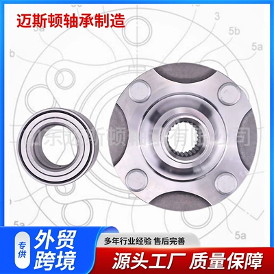 Bearing Mirage Citroen 3885A039