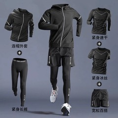 Sports suit men's running gym clothes autumn outdoor quick-drying clothes tight long-sleeved T-shirt basketball training clothes