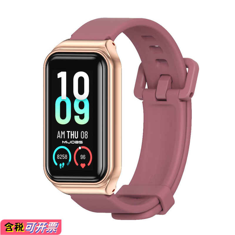 For Amazfit Band 7 Strap Huami 5 Wristband Marine Silicone Hot Selling Mibbs Original