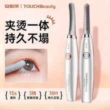 渲美電動睫毛卷翹器電燙卷睫毛器充電加熱持久定型便攜電熱睫毛夾