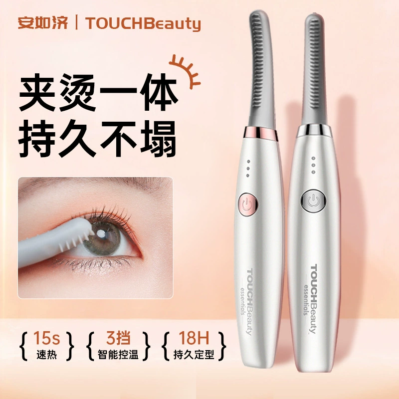 Электрические щипцы для завивки ресниц Xuanmei, электрические щипцы для завивки ресниц с эффектом перманентной завивки, перезаряжаемые, с подогревом, для длительной укладки, портативные электрические щипцы для завивки ресниц с подогревом
