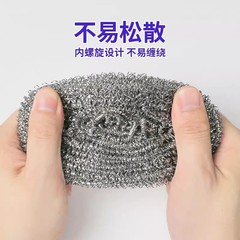 Miaojie steel wire ball cleaning ball household kitchen dishwashing pot brush artifact stainless steel metal wire ball wholesale