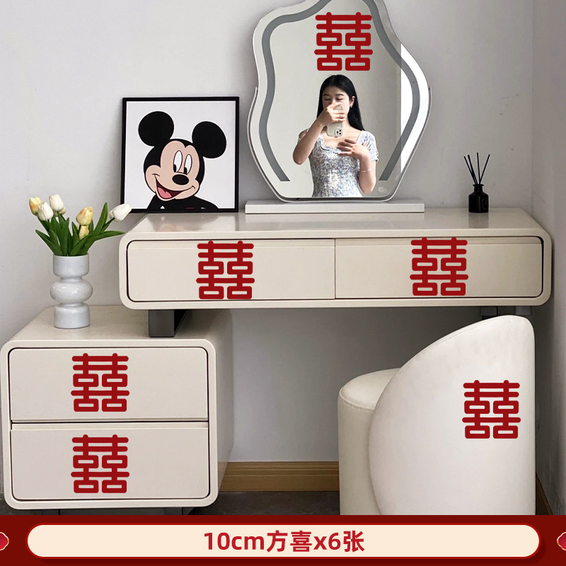 화장대/가구/거울에 적합한 6개[10cm Fangxi]