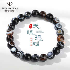 晶东珠宝 7A级天然黑天眼玛瑙圆珠手链黑白条纹个性单圈手饰批发