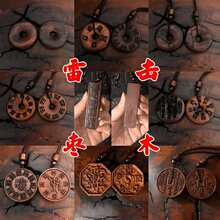 ����ɽ�ד���ľ������΢�M����̖��ɽ�����X����Ů���ƽ������