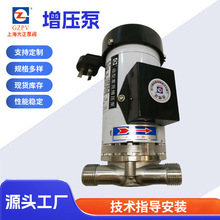 厂家供应光正牌全屋家用增压泵 不锈钢循环泵 微型增压水泵