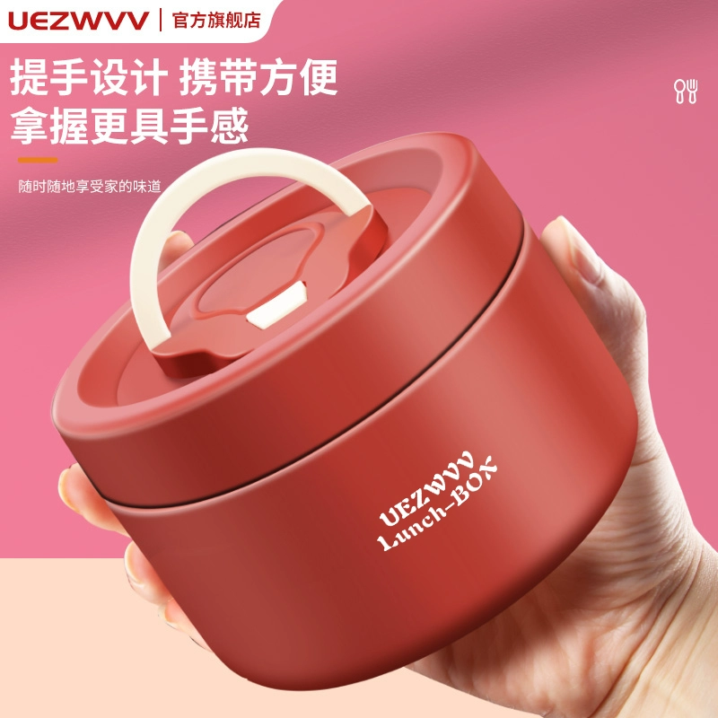 Немецкие сверхдлинные изоляционные ланч-боксы антибактериальные из нержавеющей стали