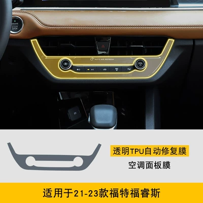 Car interior film Screen Central Control Body - 21-23-ford-escort-air-conditioning-position