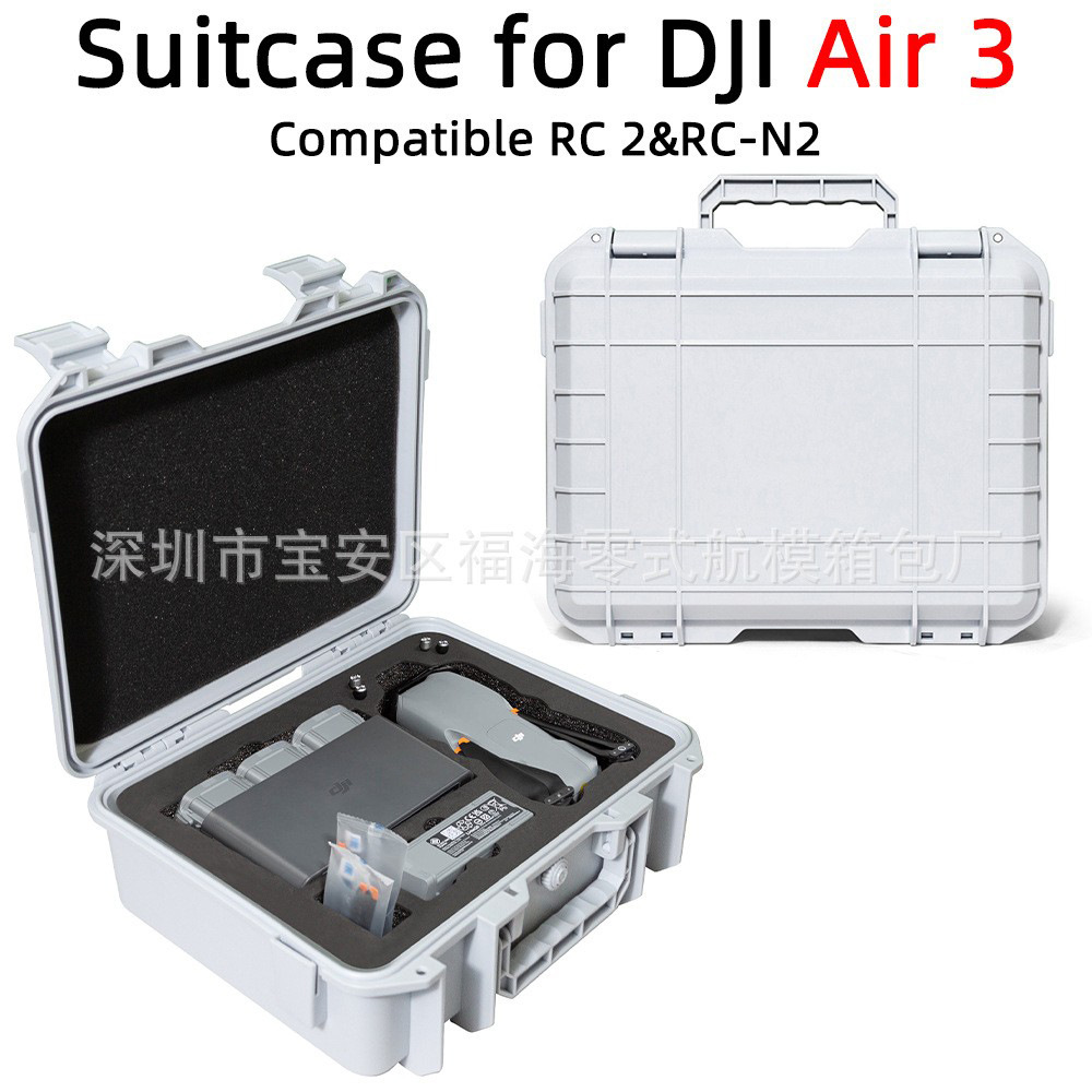 Aplicable a dajiang yuair3 maleta DJI aire 3 changfei caja de almacenamiento con pantalla de control remoto a prueba de explosiones caja