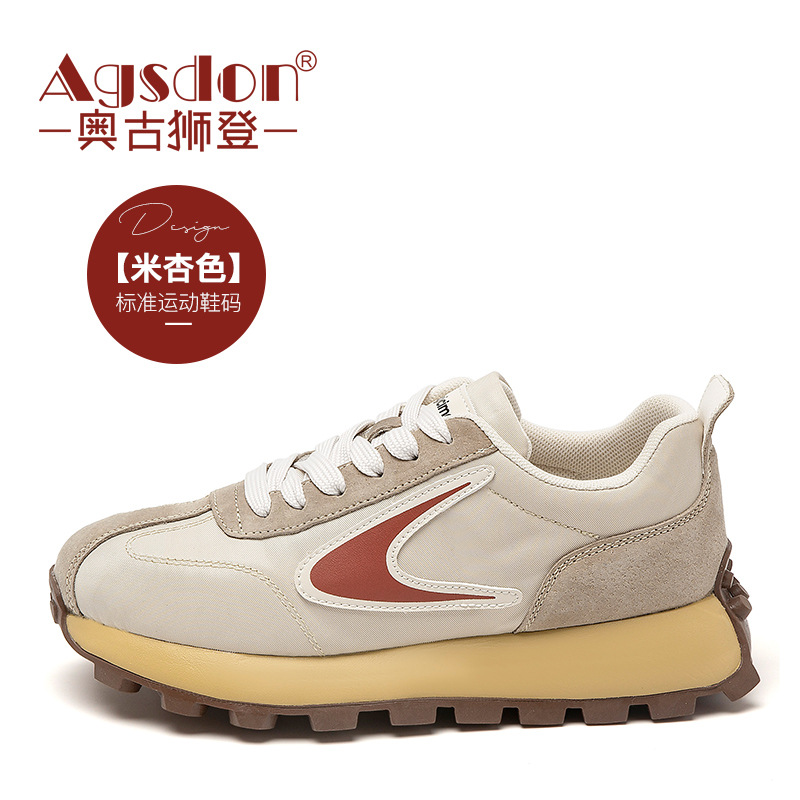 131154 albaricoque de arroz