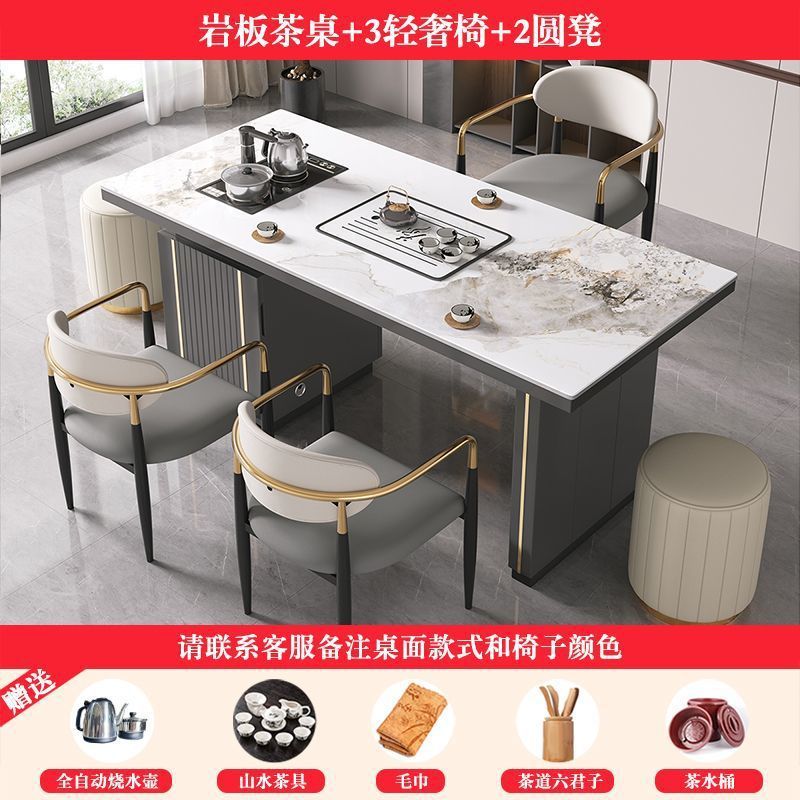 岩板茶桌椅组合现代简约轻奢带储物柜家用办公小户型功夫茶台茶几|undefined