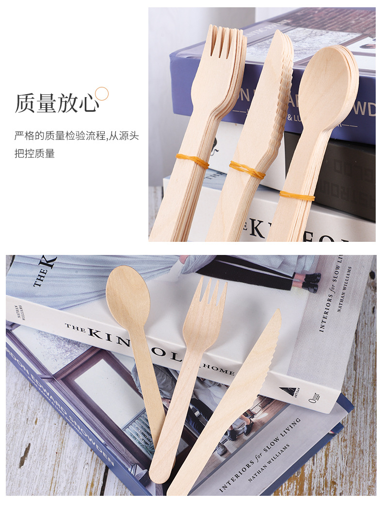 木质刀叉_10