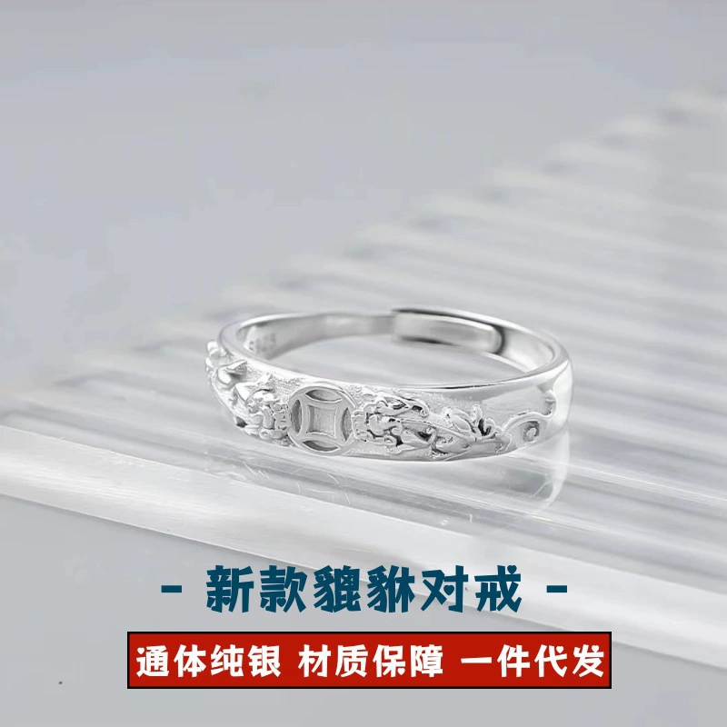 silver bracelet, universal ring for men and women, retro one bead bracelet, for beloved