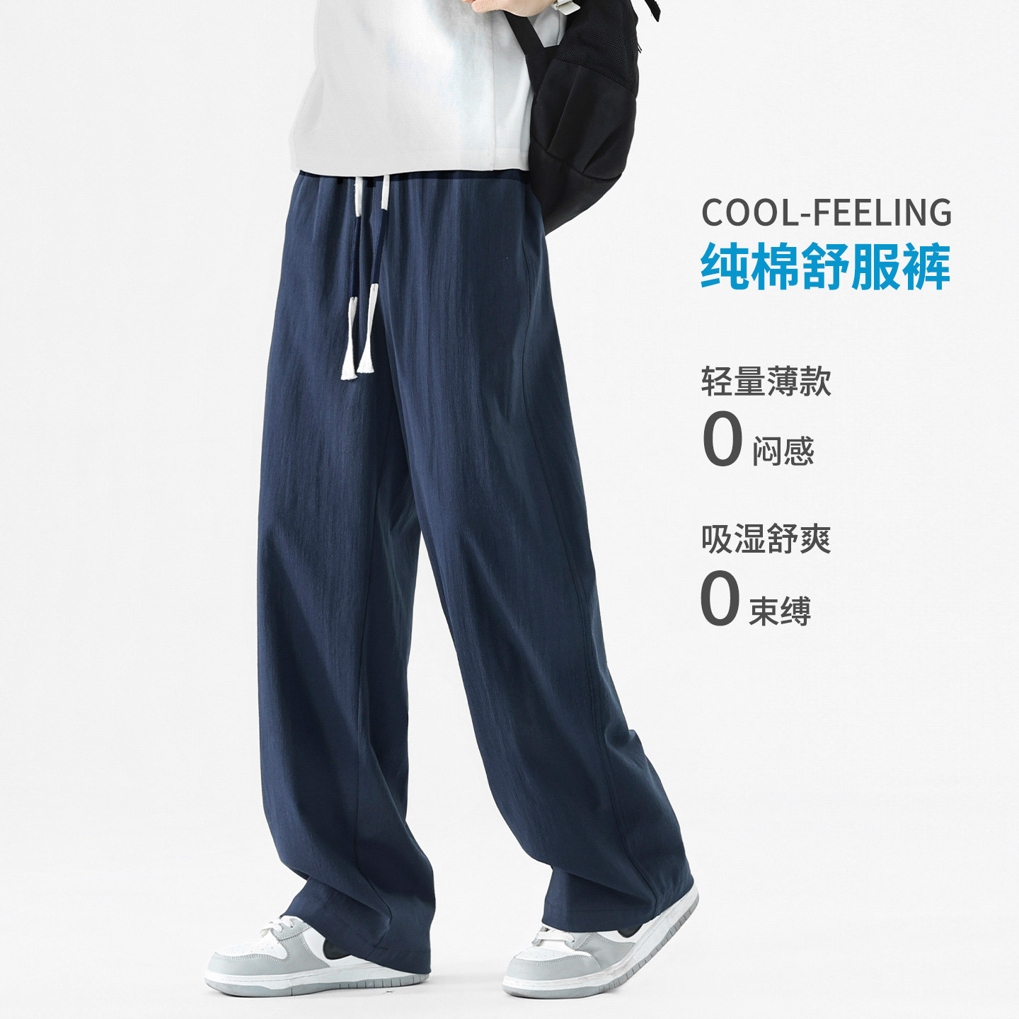 Men's pure cotton trousers, 2026 new autumn style, casual men's trousers, loose straight leg trousers, loose spring and autumn men's trousers.