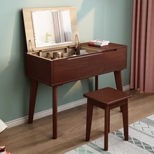 實木梳妝台卧室小型妝台書桌一體北歐簡約翻蓋多功能化妝桌經濟型