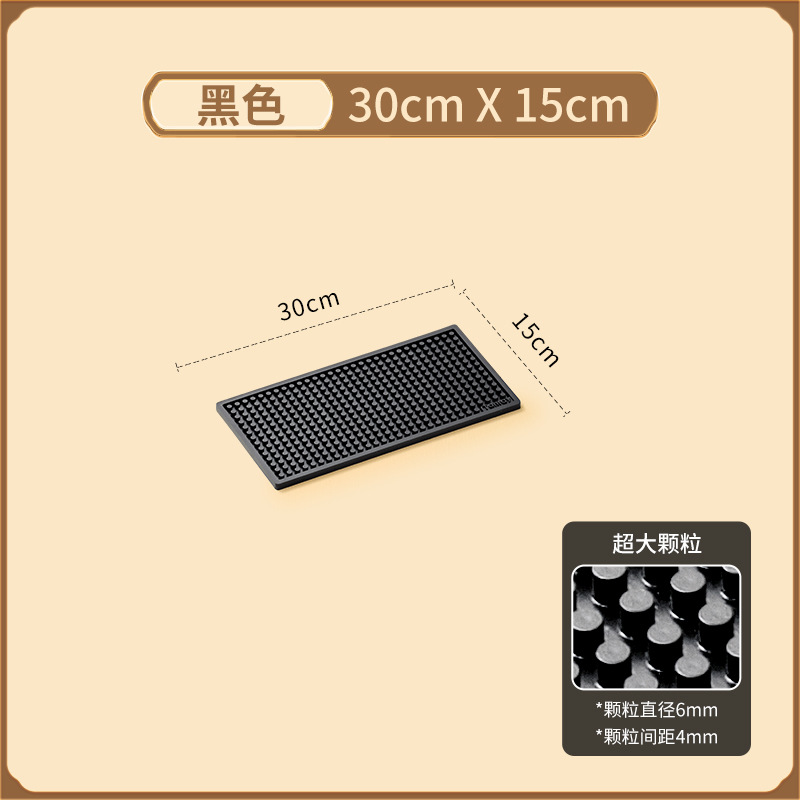 검정색 [30*15cm] 초대형 입자