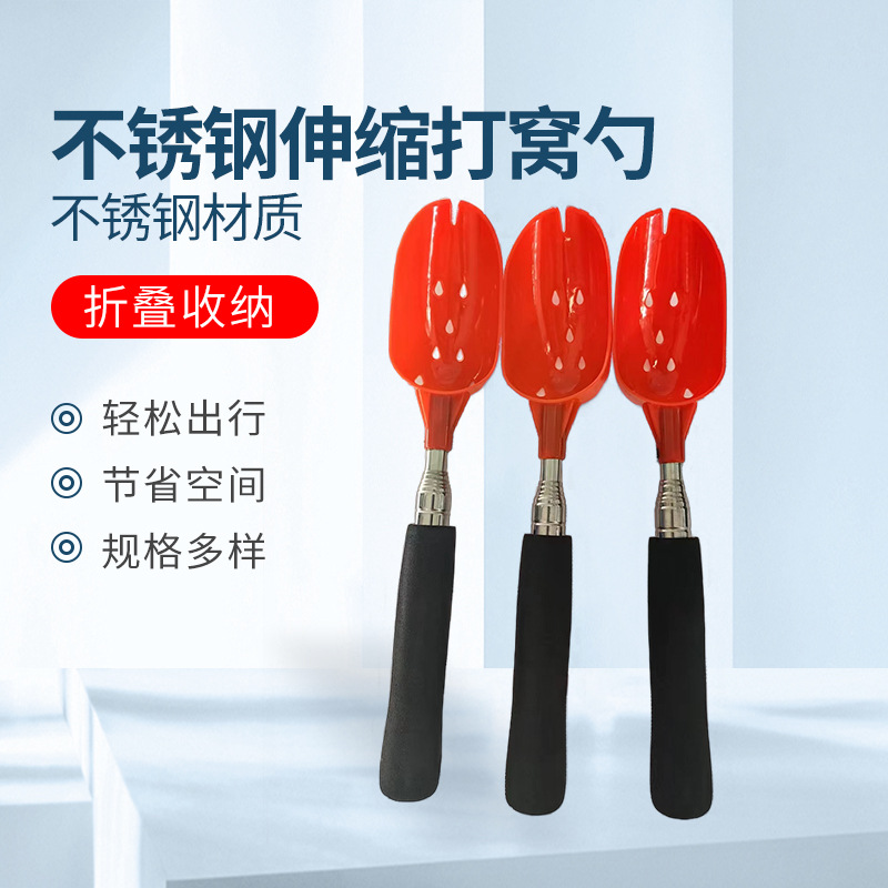 Wholesale stainless steel telescopic fishing nest-making spoon…