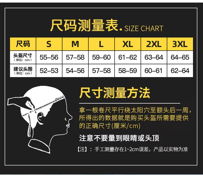 Dot Certified Cross-Border Export Full-Face Motorcycle Helmet with Dual Visors, Electric Vehicle Safety Helmet
