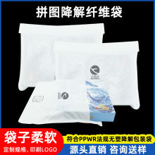 PPWR加厚无纺布袋平口包装袋拼图文具防尘收纳白色印logo