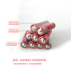 Commonly used batteries for glow-in-the-dark toys: AA and AAA batteries—powerful models, remote-control cars, street vendor supplies, manufacturer-direct wholesale.