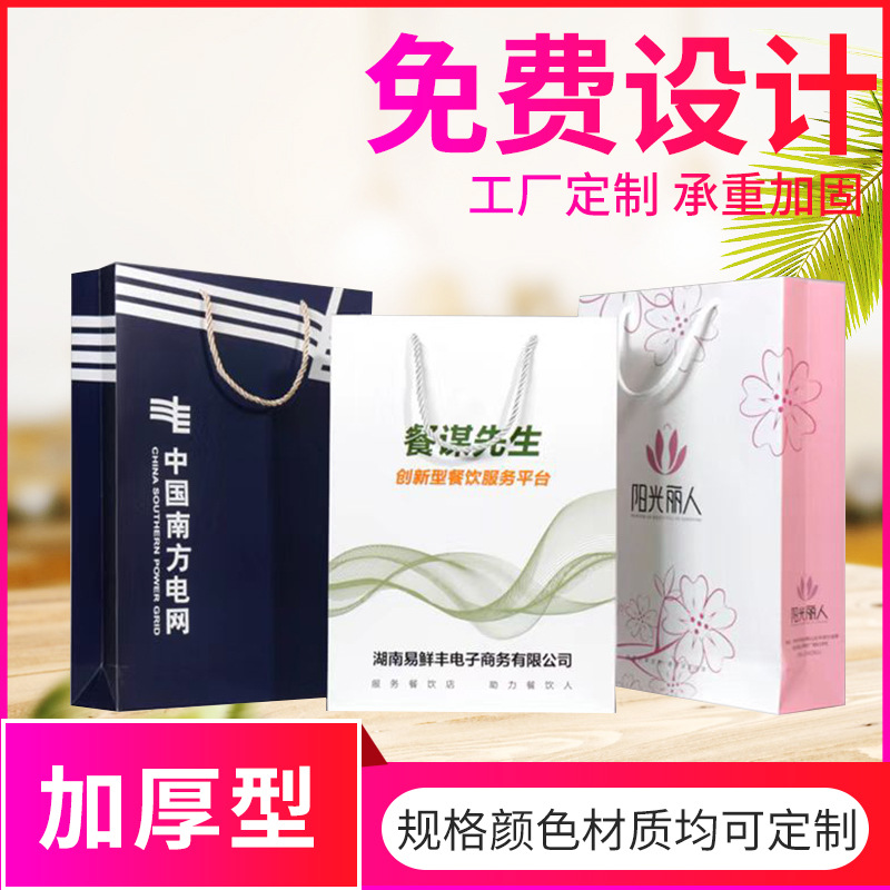 牛皮纸袋手提袋奶茶外卖打包袋礼品包装袋 服装袋
