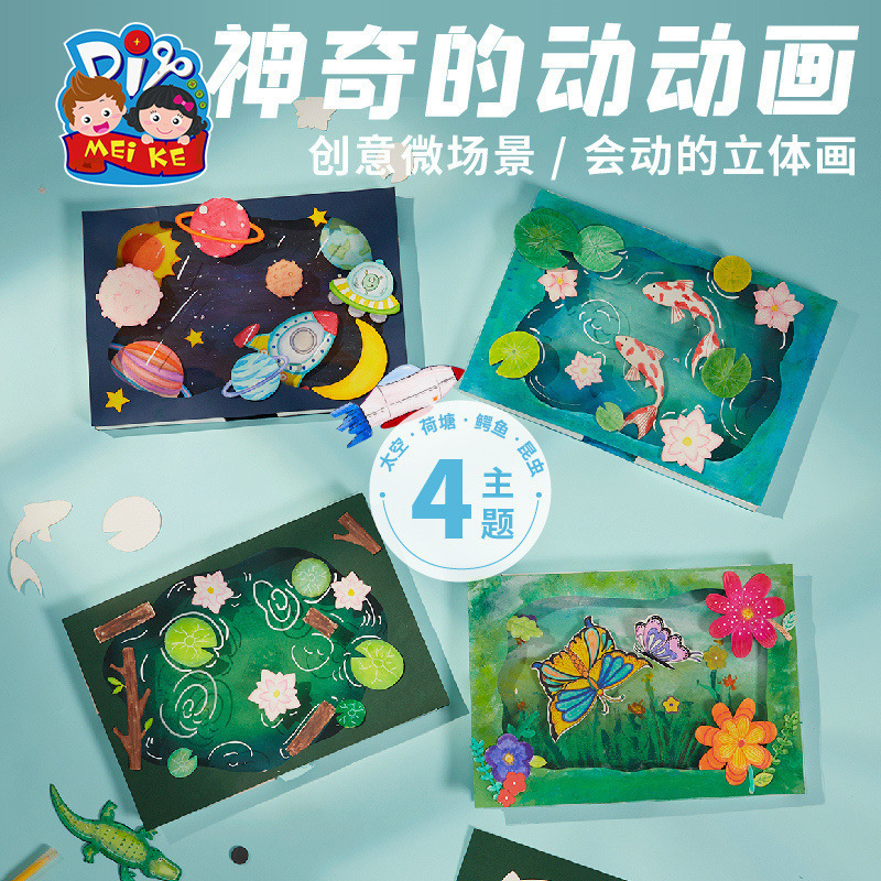 Toy for creativity for kindergarten