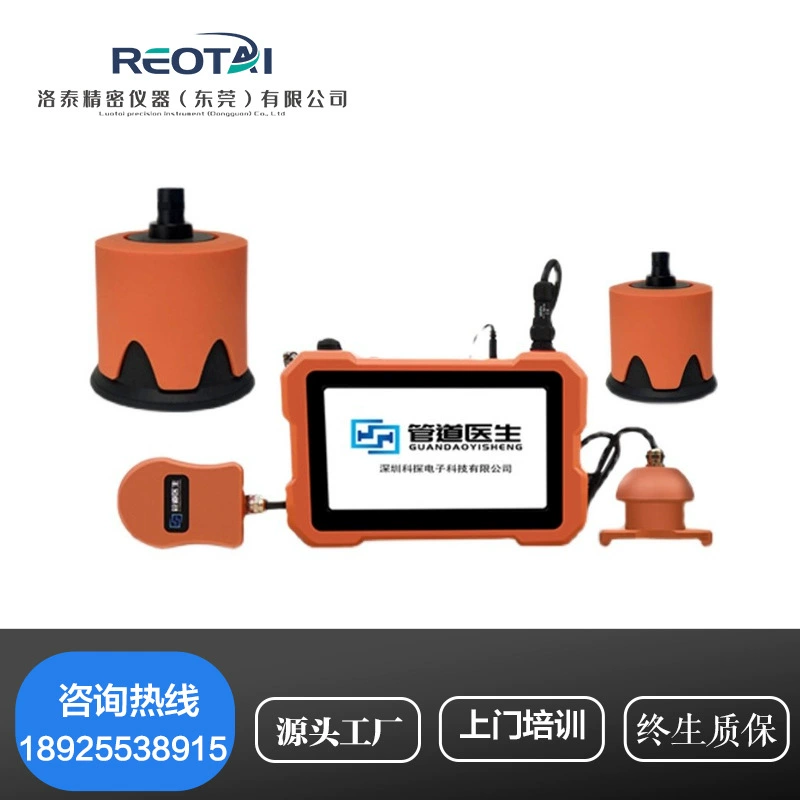 Высокоточный детектор утечки бытовой водопровод детектор утечки трубы с подогревом пола наружный детектор утечки пожарной трубы