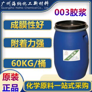 003�z�{ ��x���Ͷ��Ͱl�zԭ�� ��Ĥ�����ˮ 003���ˮ ��������