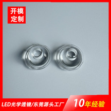 30�ȴ��ŵ�������͸���������������͸��ֱ��20mm������͸��