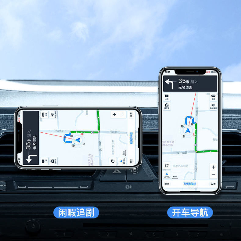 Car-Mounted Magnetic Phone Holder with Strong Magnetic Attachment, 360-Degree Rotating Dashboard Universal Navigation Holder, Factory Wholesale