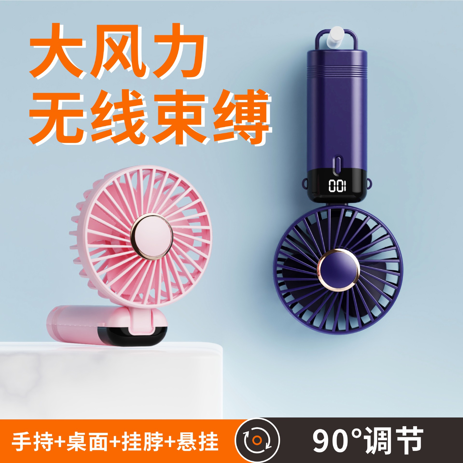2024 nuevo ventilador de mano usb mini ventilador pequeño portátil para estudiantes pantalla digital pequeño ventilador eléctrico plegable regalo