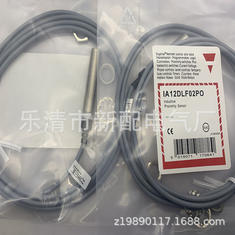 现货全新接近开关IA2TMXIP4MT质保一年