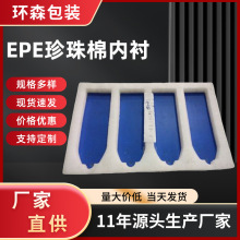 �ӹ��пհ������ޮ��β� ���o�EPE�����ރ��r �������o��