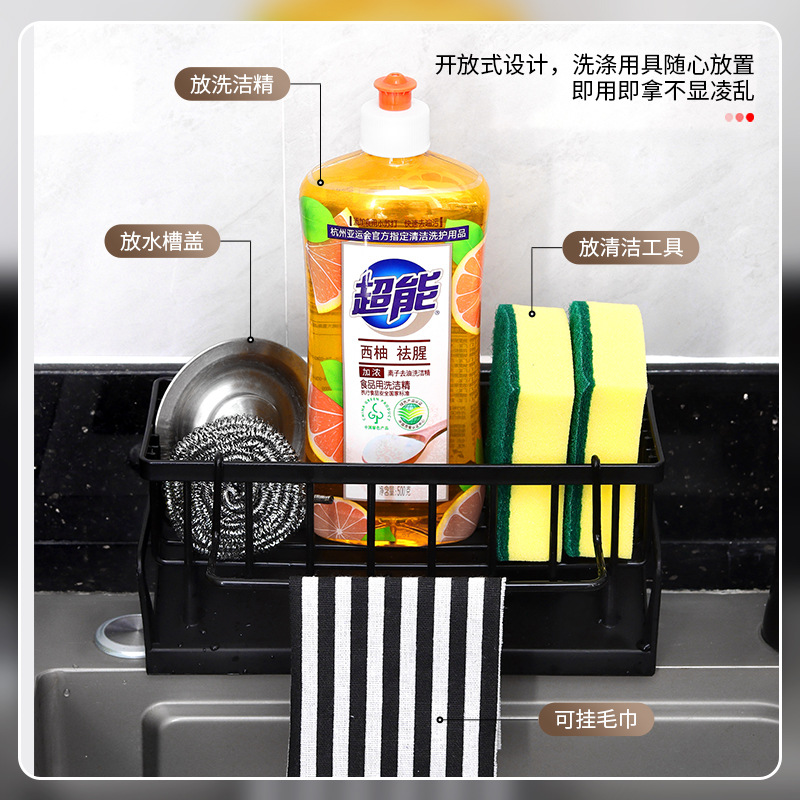 Estante de cocina Estante de trapo Estante de almacenamiento Estante de drenaje Grifo de fregadero Esponja para lavar platos Estante de bolas de alambre de acero Suministros de fregadero