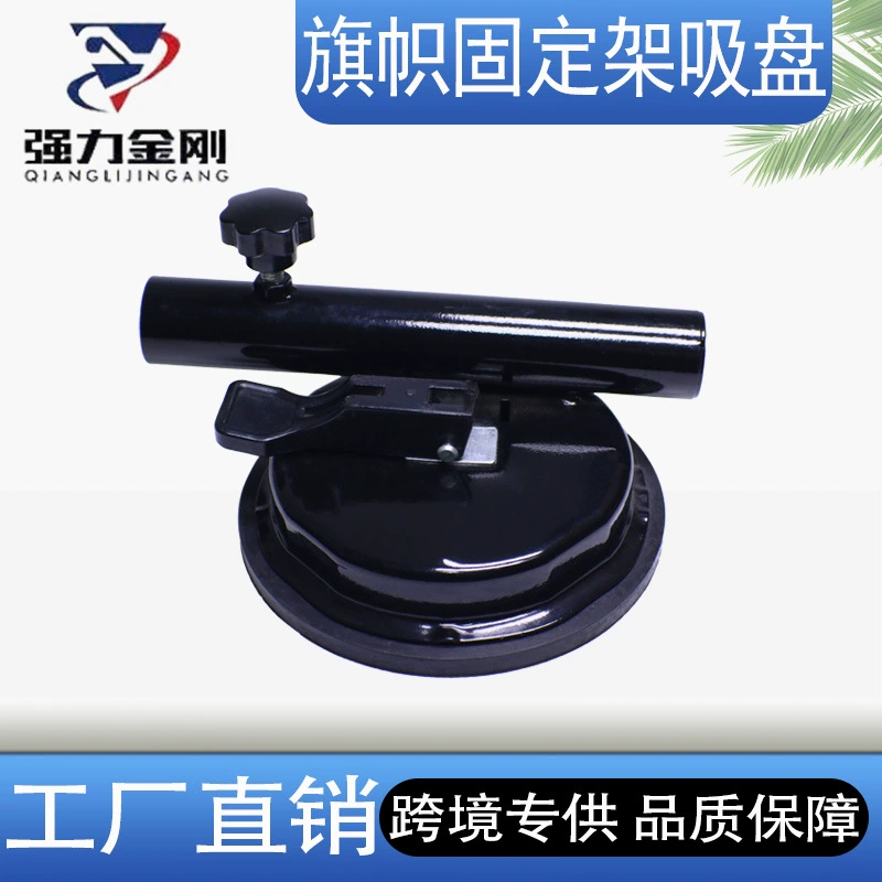 Оптовый держатель для флага с присоской, универсальная модель для путешествий на открытом воздухе, пустынный флагшток с присоской