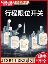 г_PJLXK1-111Сλ LXK3-20S/TБˮYBLX5114
