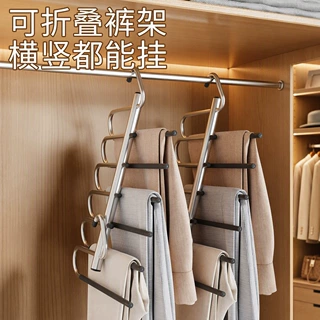 折叠裤架家用裤夹衣架专用多层多功能裤挂架无痕防滑裤子收纳神器