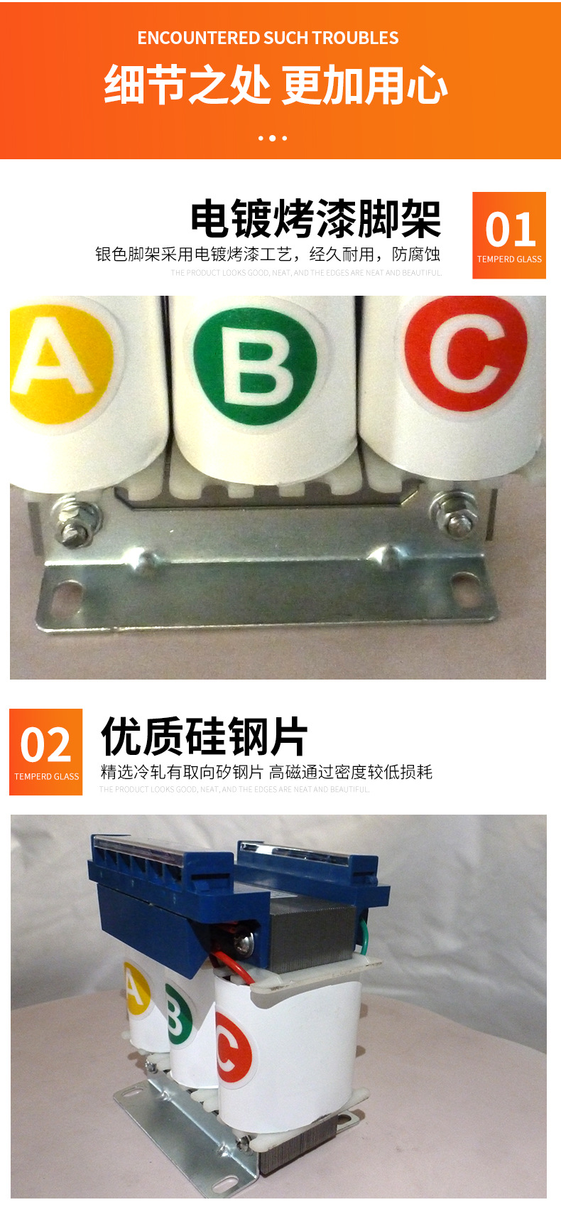 三相干式变压器_08