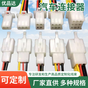 DJ7021A-2.8�ƿ܇�����B�������׹�ĸ���Ӳ��^4о��܇Ħ�нӲ��