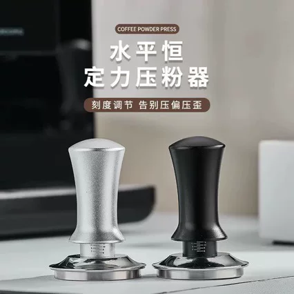 Coffee Press with Scale, Adjustable Press-Type Powder Distributor, Constant Force Press, Balanced Fixed Force Press