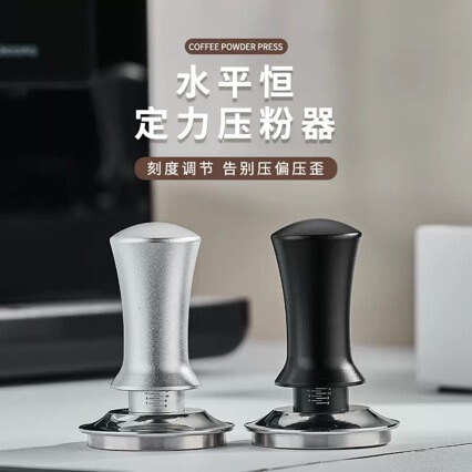 Coffee Press with Scale, Adjustable Press-Type Powder Distributor, Constant Force Press, Balanced Fixed Force Press Coffee Press with Scale, Adjustable Press-Type Powder Distributor, Constant Force Press, Balanced Fixed Force Press