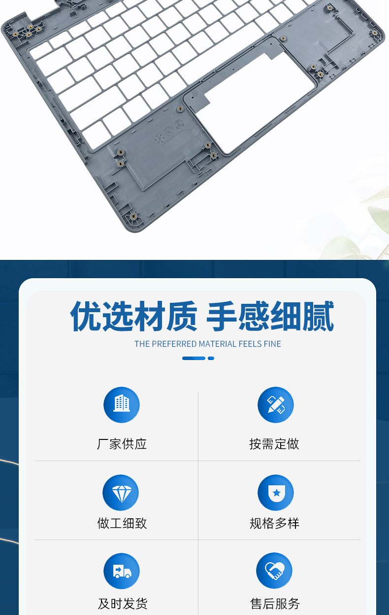 笔记本上壳灰_02