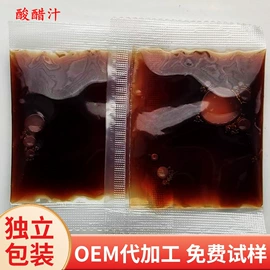 复合调味料;调味酱;调味油