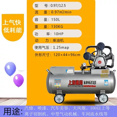 High Pressure Kilowatt — Hava kompressorları - 097125-three-cylinder-without-diesel-engine