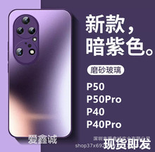 ûΪP50ProֻǾmate60ĥɰnova97Ƿˤ40