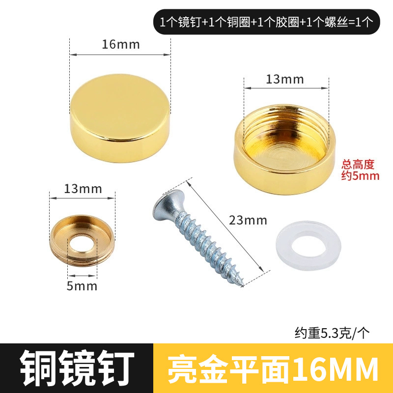 Golden, 16mm