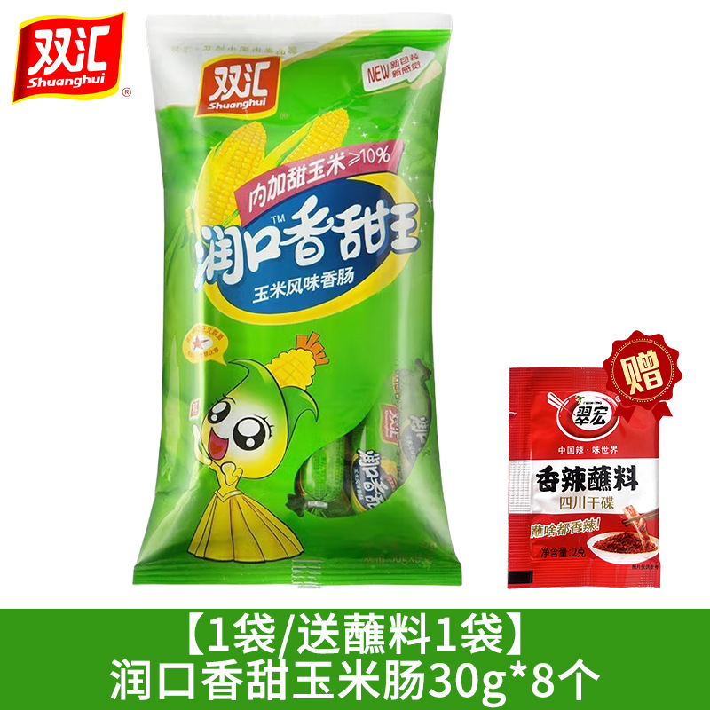 [1봉/디핑 1봉 무료] 입안에 촉촉한 스위트콘소시지 30g*8개