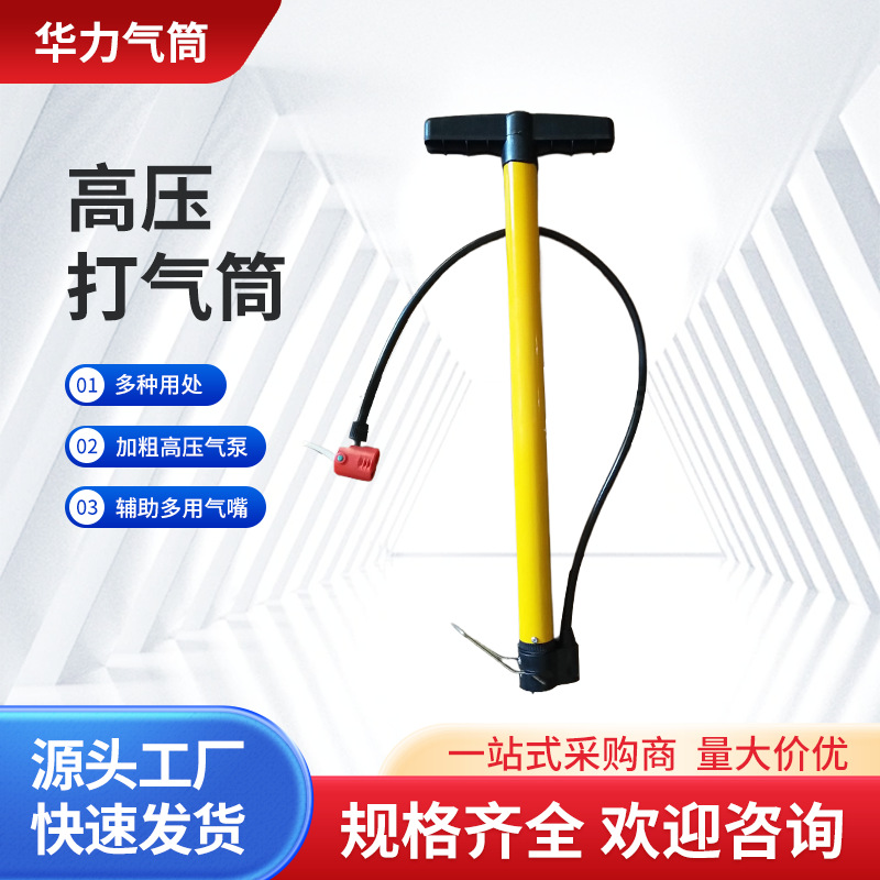高压打气筒自行车打汽筒山地电动摩托车充气筒气压表电动车充气泵